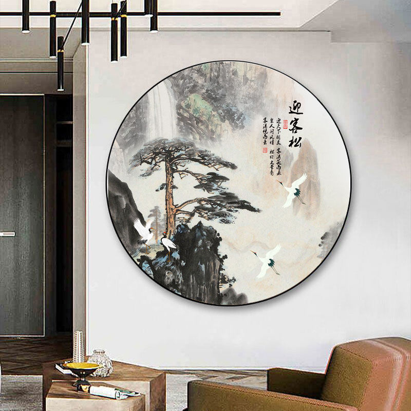 中式迎客松圆形装饰画入户玄关客厅进门墙上书房招财风景山水挂画_虎窝淘