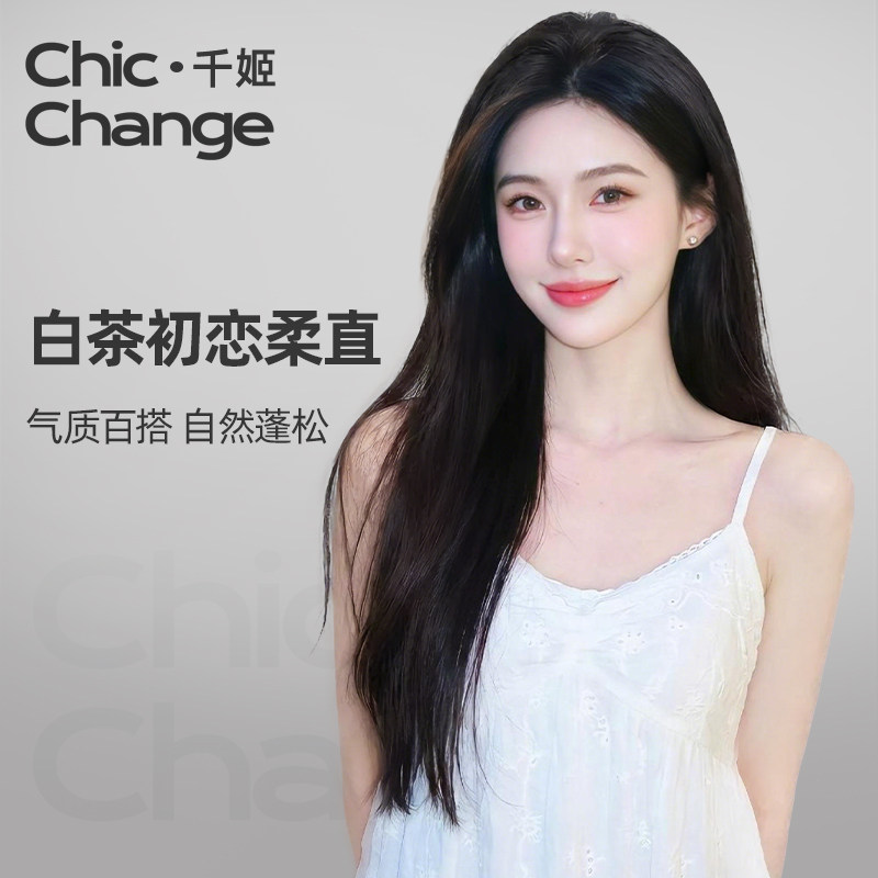 千姬2026新款假发套黑长直自然无痕蕾丝全头套全真人发整顶假发套