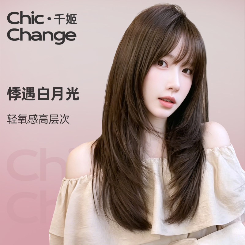 千姬假发女新款高层次长直发自然全头套全真发自然蓬松刘海假发套