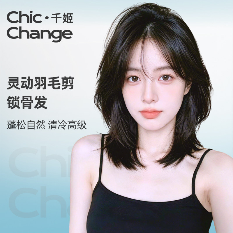 千姬假发全头套女真发锁骨发层次2026新款全真人发可扎假发套