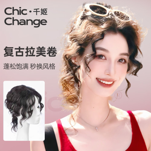 千姬全真发【羊毛卷】mono网发片
