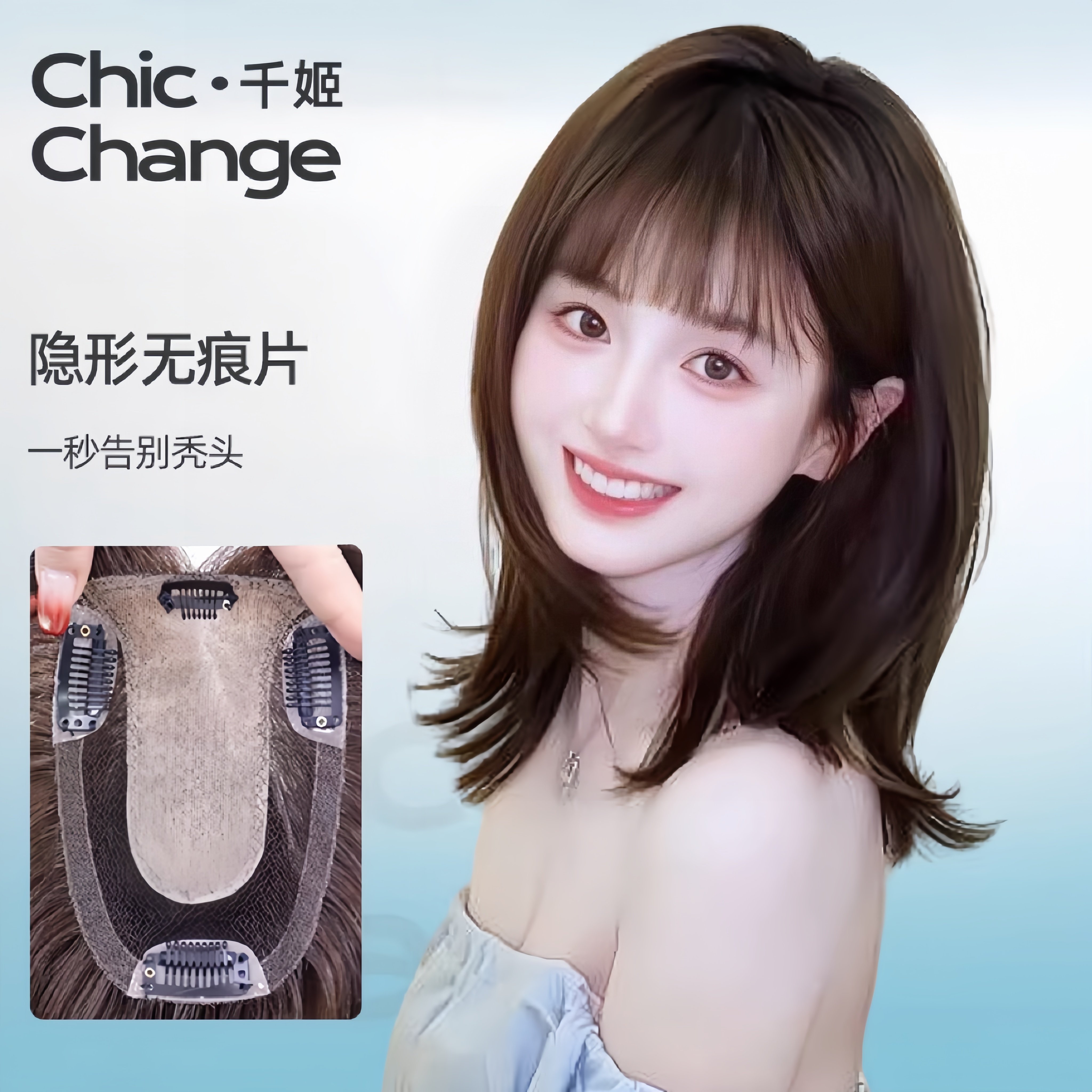 千姬辫子发假发片女头顶双递针真人发增发量蓬松遮白发一片式发片