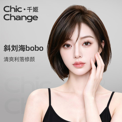千姬真人发斜刘海波波头整顶假发