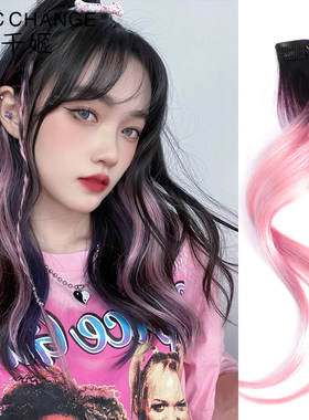 彩色挂耳挑染真发片千姬全真人发