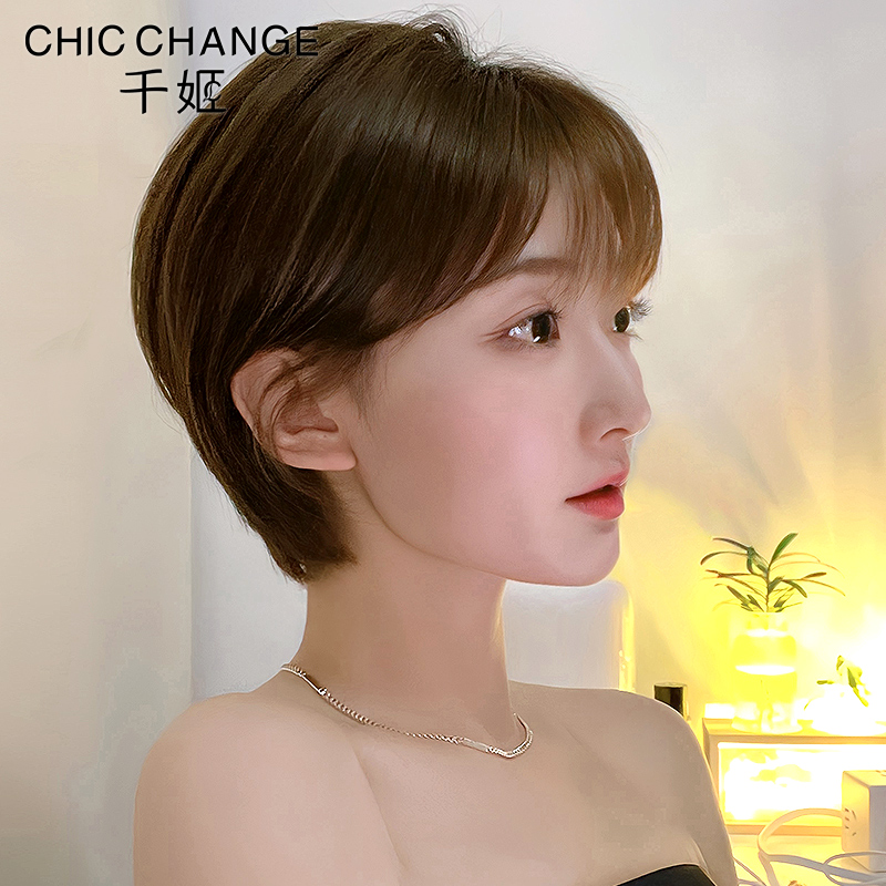 千姬假发真发全真人发短发女减龄时尚新款全头套式自然真发假发套