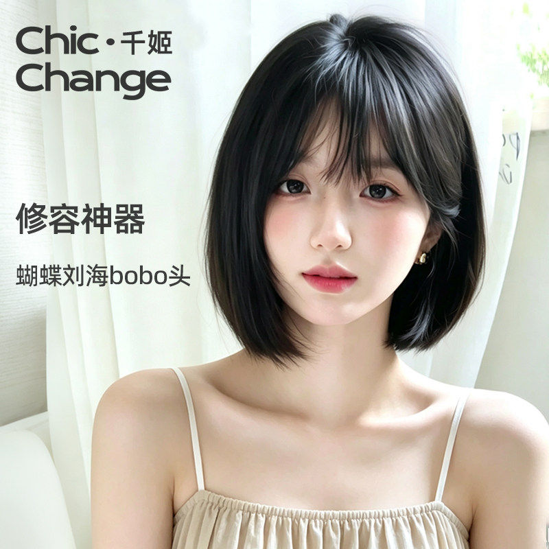 短发假发bobo头真发全真人发女真发头套全真自然全头套知性时尚