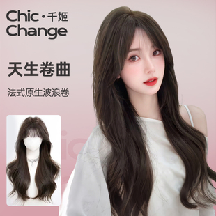 不用戴发网假发女片头顶增发量蓬松无痕长卷发免发网全真发