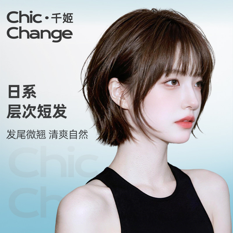 千姬假发女全头套全真人发时尚减龄日系翘翘头气质微卷自然假发套