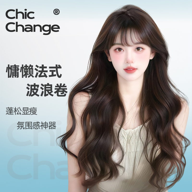 千姬真发【法式大波浪】全头套