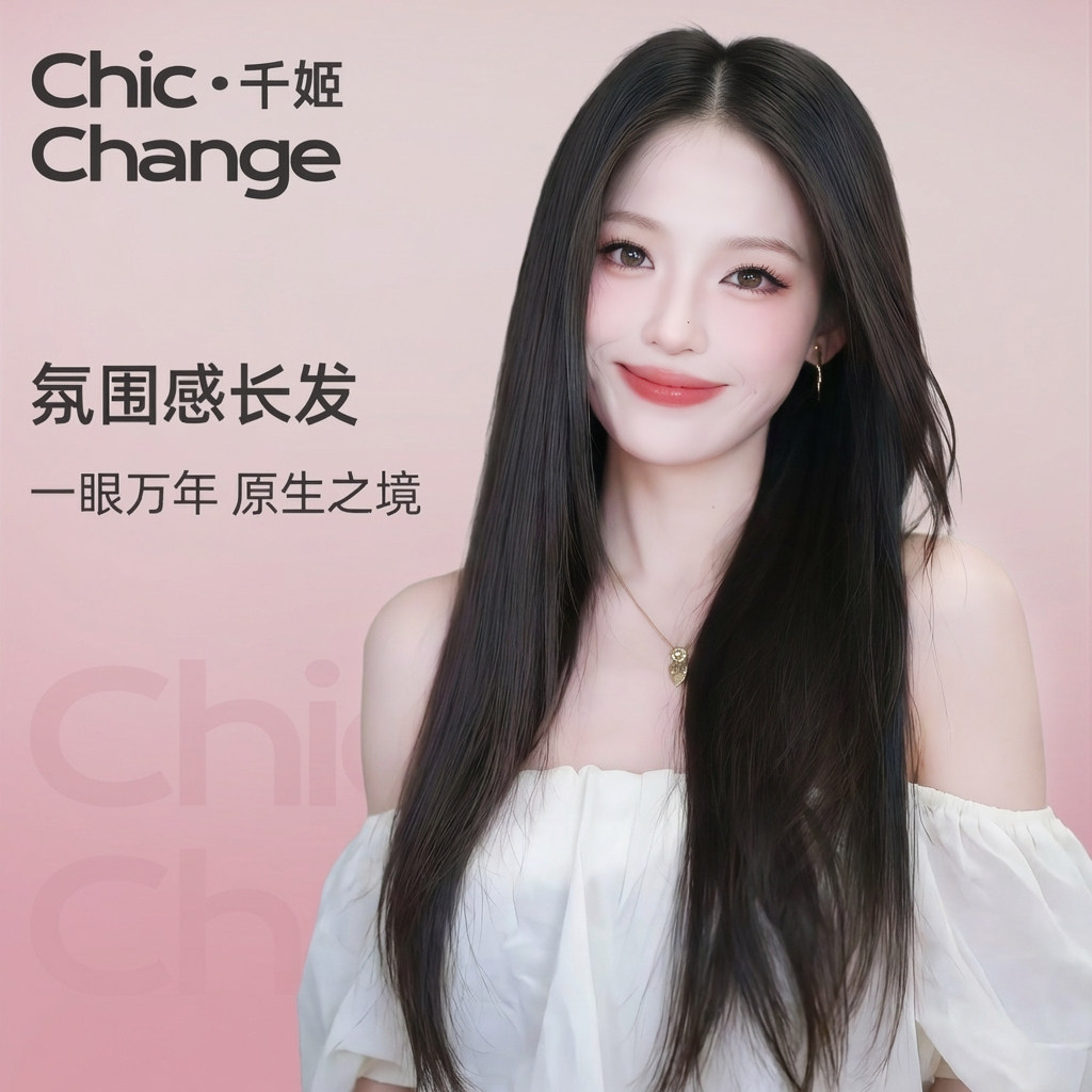 不用戴发网蕾丝递针假发片女头顶补发蓬松高颅顶全真发半头套