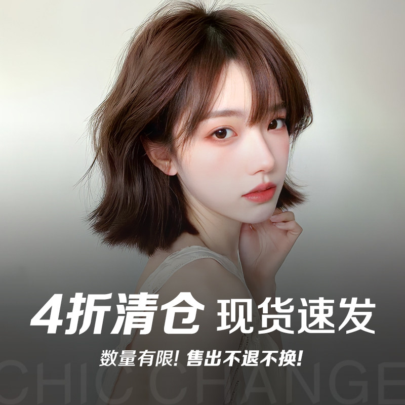 千姬自然仿真发Wendy短发隐形