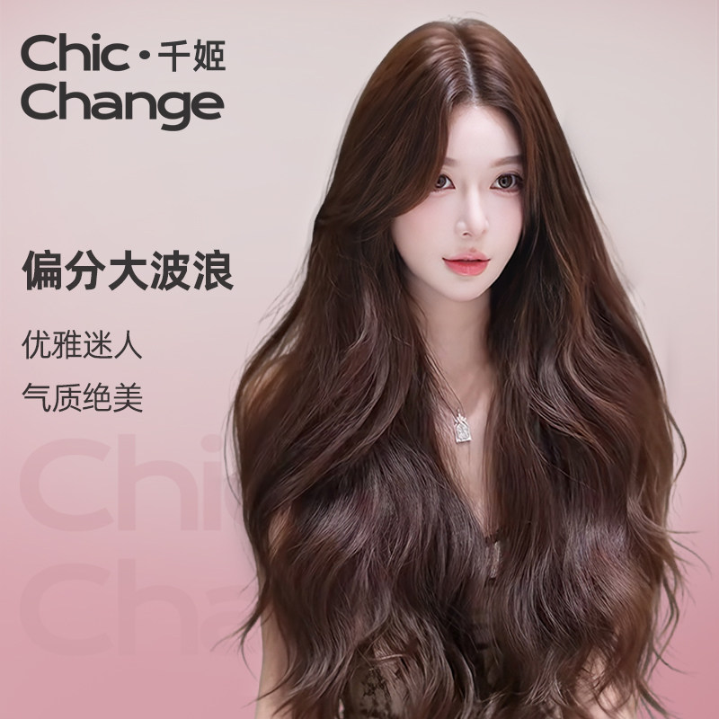 千姬真发【偏分大波浪】全头套
