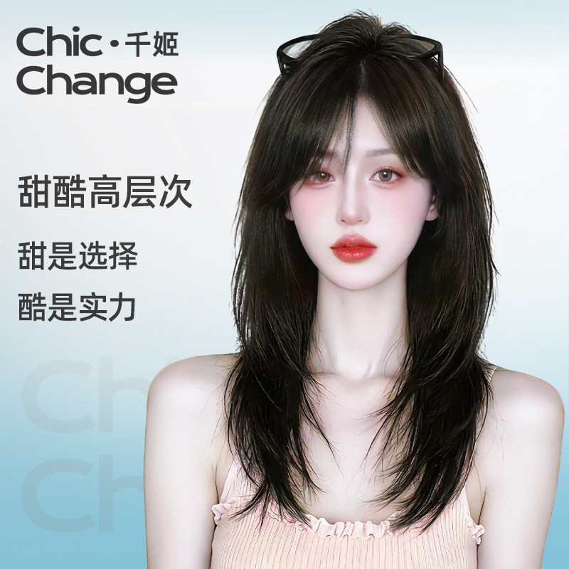 千姬假发女高层次中长发全头套式全真人发短八字刘海日常整顶头套