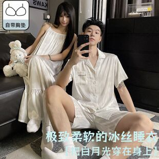 买一送一情侣睡衣夏天冰丝短袖薄款可爱仿真丝绸男女夏家居服套装