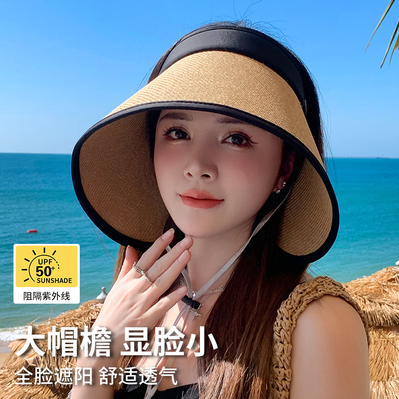 环绕式加大帽檐防晒帽女夏季防紫外线空顶遮阳帽遮脸草帽太阳帽子-封面