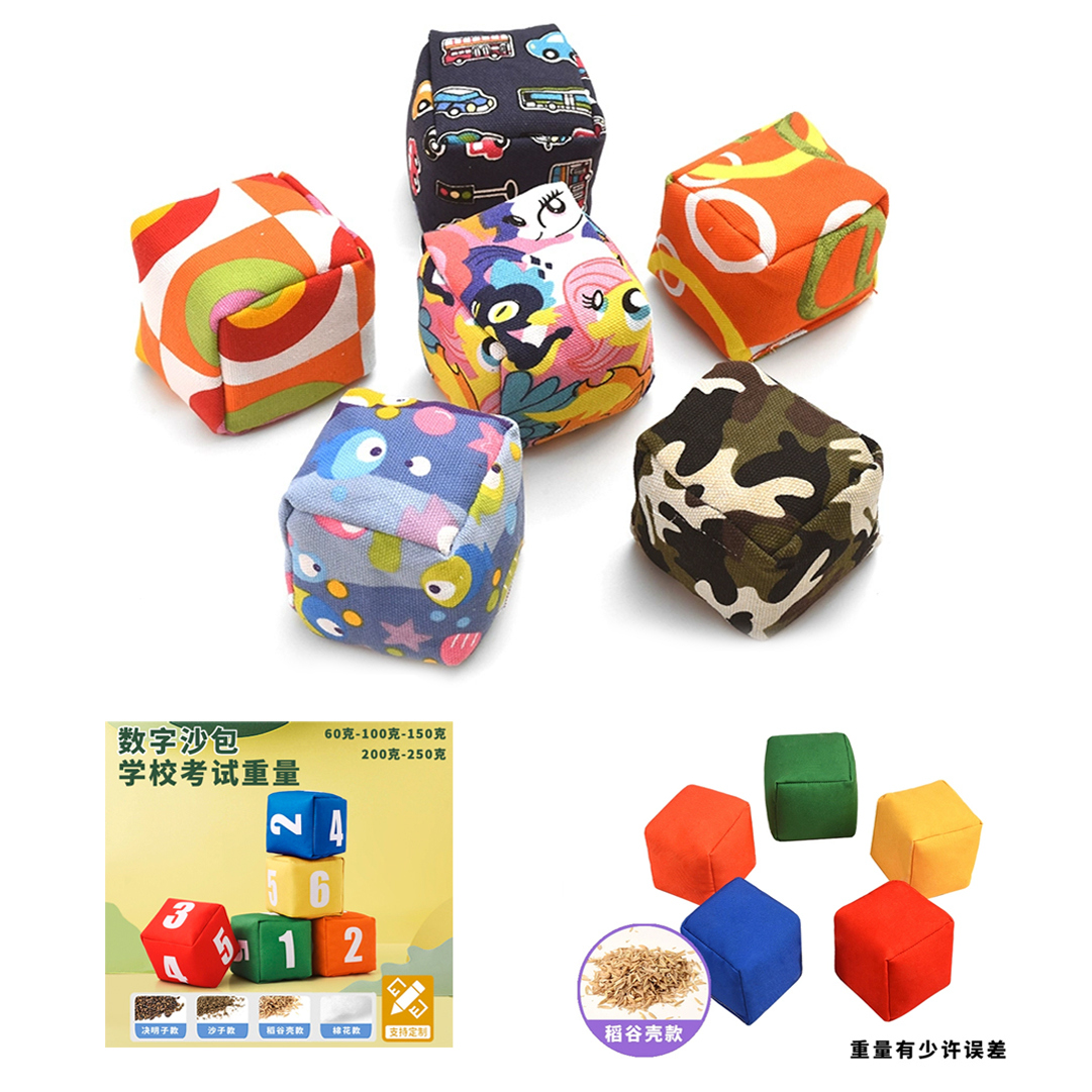 团建趣味投掷靶盘道具正方形 稻谷壳学生专用卡通帆布儿童丢沙包