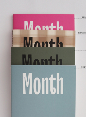 韩国Malgrecela 复古1年B6薄款月计划本 不湮纸网格笔记本48页