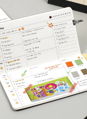 韩国Paperian复古26年日程本周计划本weekly工作学习管理记事手册