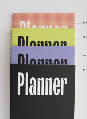 韩国Malgrecela 3个月B6薄款一周两页周计划本 Planner