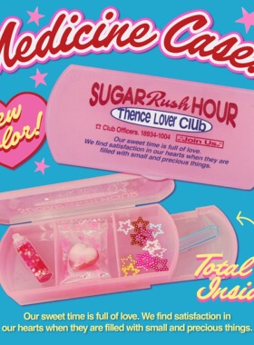 韩国thence便携旅行随身药盒 粉色白色女生保健品分装收纳盒 小号