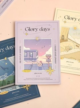 韩国dash and dot 光辉岁月学习计划本 学生时间管理 日程规划本