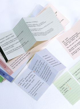 日本iPlaybox 创意B5 HALF可撕齿线四段横线网格便签纸拍纸本50张