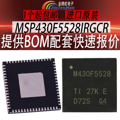 TIMSP430F5528IRGCR微控制器芯片
