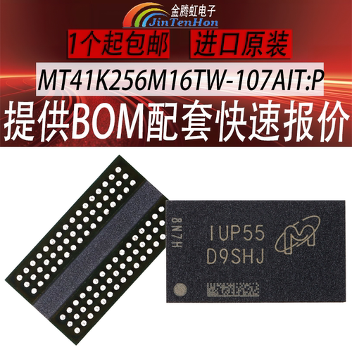 美光MT41K256M16TW-107AITP芯片