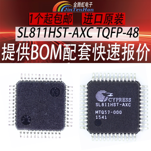 CYPRESSSL811HST-AXCUSB接口芯片