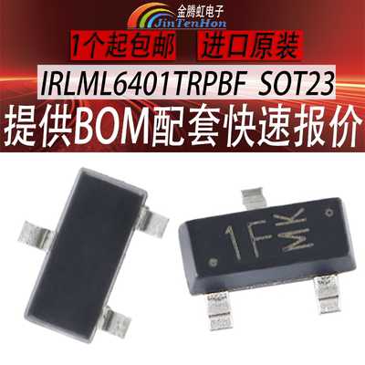 英飞凌IRLML6401TRPBF晶体管芯片