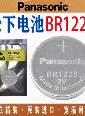 松下BR1225纽扣电池替代CR1225超耐高温探头BR1225A宽温3V锂电池