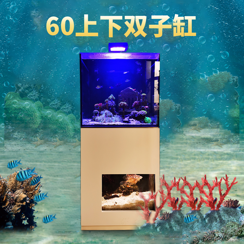 45乾坤底滤60双子三才太极鱼缸