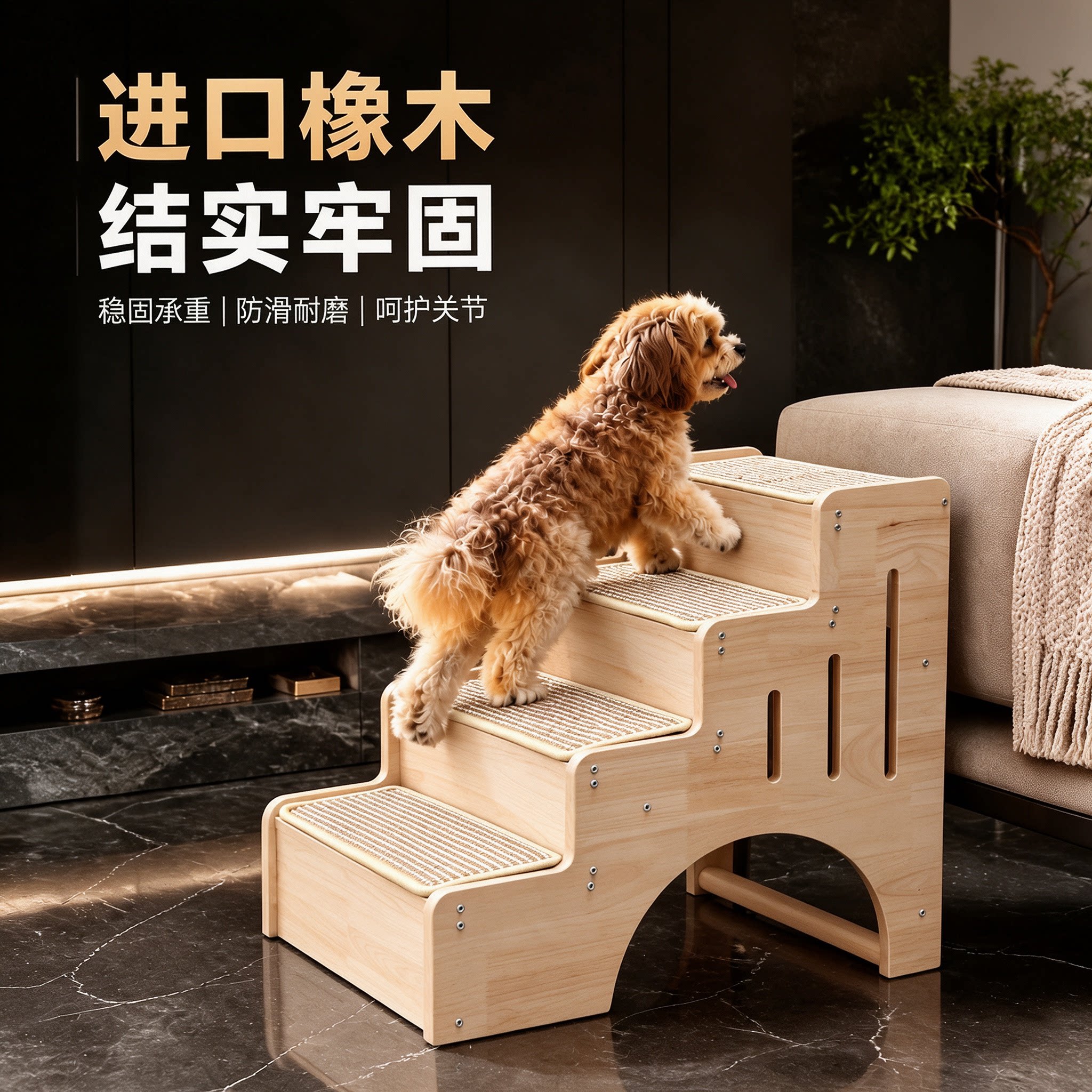 宠物楼梯狗狗爬梯可拆洗防滑上床阶边斜坡中小型老年犬猫梯子沙发