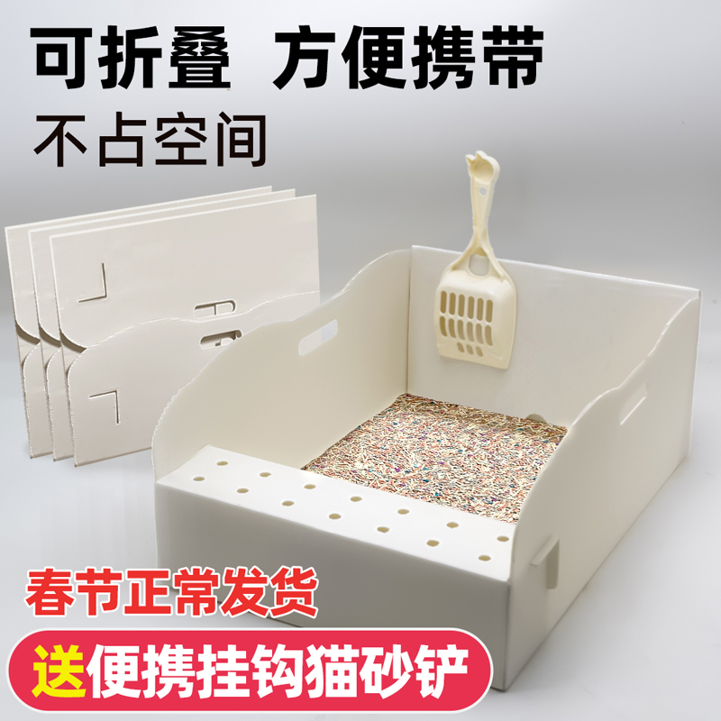 一次性猫砂盆可折叠防水便携