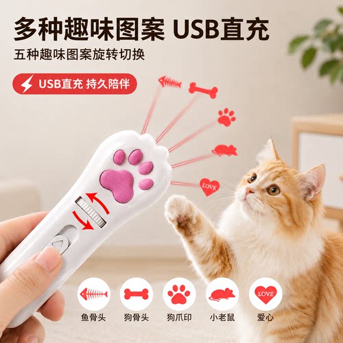 【紫光照猫藓】【六种图案】