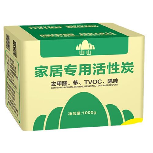 山山活性炭去甲醛活性炭包竹炭包新房除甲醛室内净化除异味家用炭