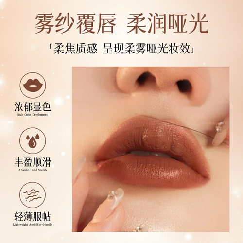 L127a-丽琳芝奢感不沾杯口红不易掉色持久提升气色厂家批发