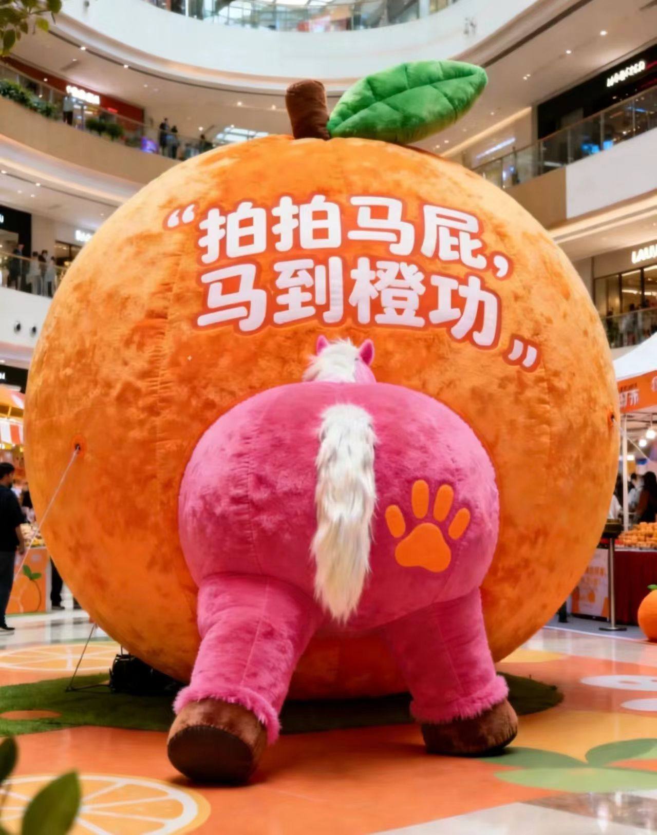 充气网红美陈打卡通毛绒定制爱心印字广告气模花朵造型国庆中秋节