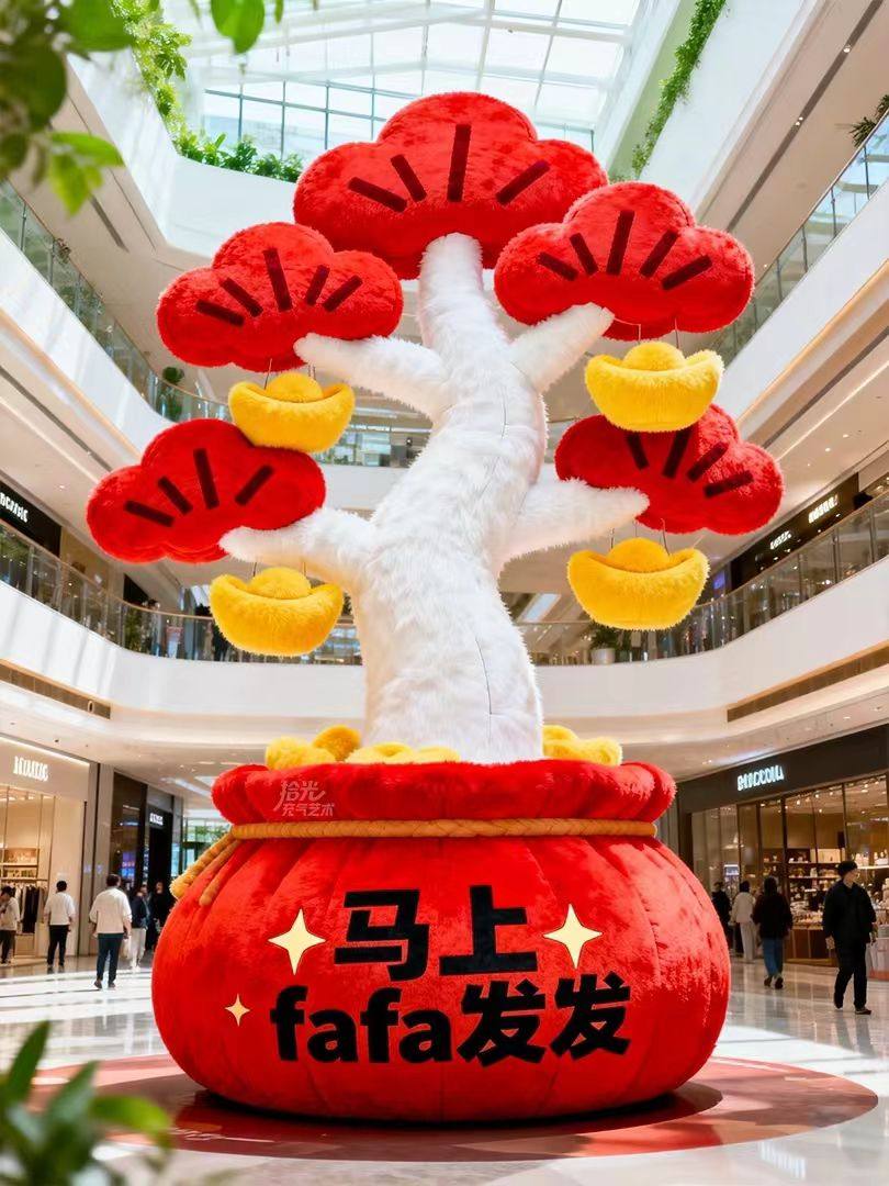 2026新年充气福字元宝福袋气模定制财神装饰发光创意马年美陈气模,节庆用品/礼品,充气气模,淘宝优惠券,粉丝福利购,淘宝优惠卷