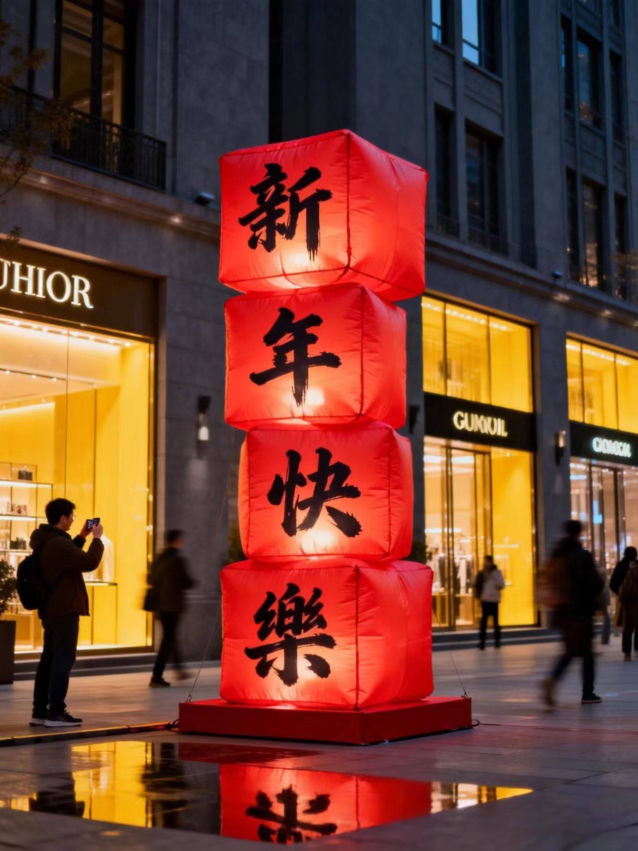 2026新年充气福字元宝福袋气模定制财神装饰发光创意马年美陈气模,节庆用品/礼品,充气气模,淘宝优惠券,粉丝福利购,淘宝优惠卷