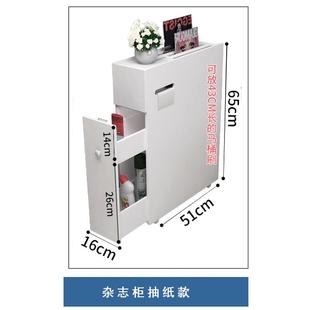 高端卫生间收纳柜带垃圾桶防水置物架夹缝落地马桶侧边柜窄浴室