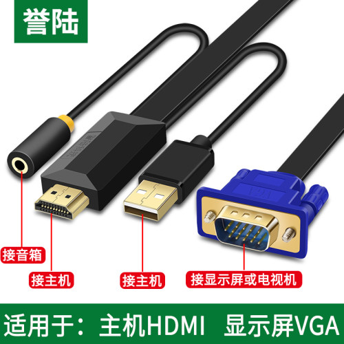 无线繁琐的转接器 一线搞定
