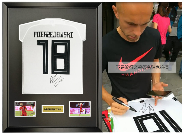 長春亞泰 梅澤耶夫斯基親筆簽名球衣足球服 壹瞬 含證書在類目 模玩/動漫/周邊/cos/桌遊, 文化/體育周邊中 - 來自Buy2taobao.com提供專業的淘寶代購服務