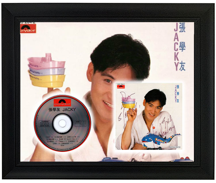 张学友 jacky 亲笔签名专辑 裱框 含证书 周边收藏
