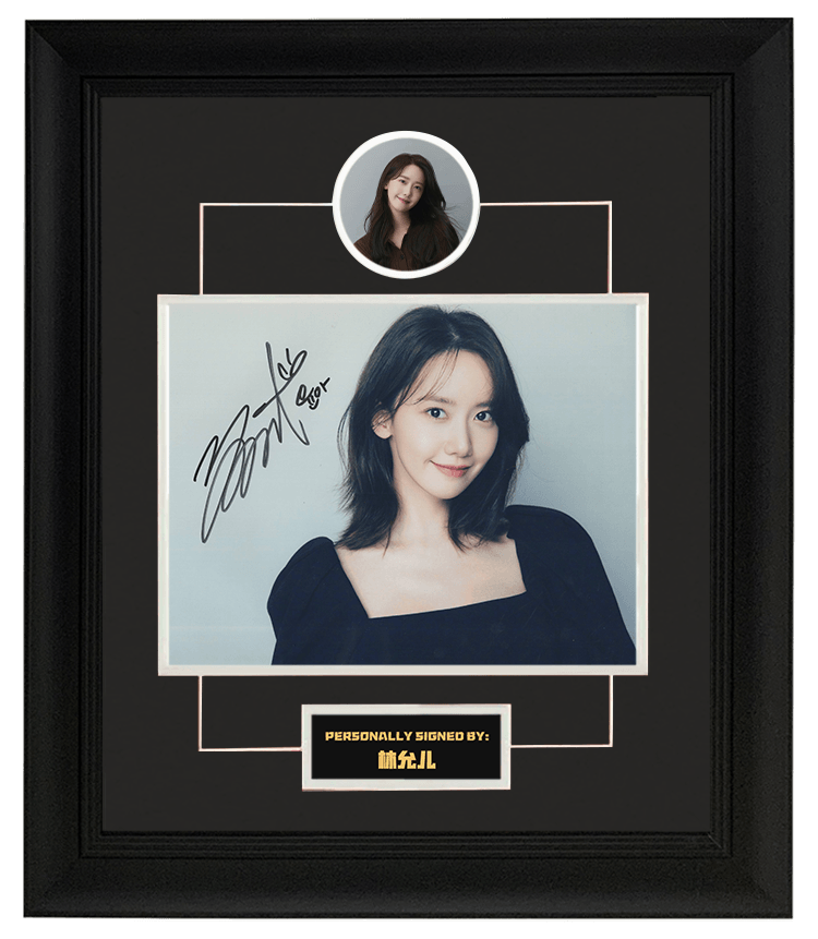 现货收藏 林允儿 亲笔签名照片 含证书裱框