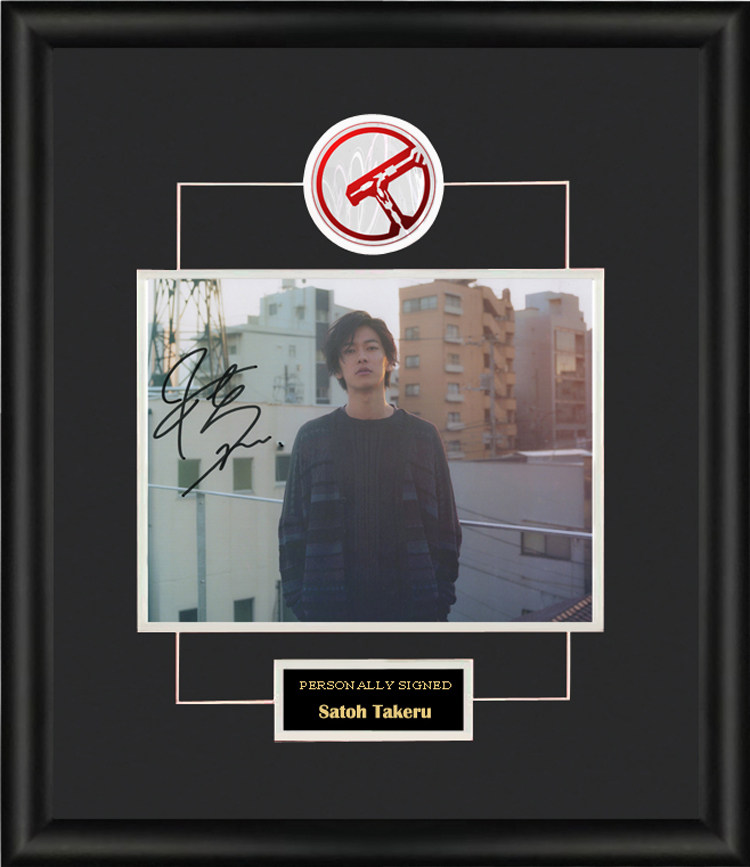 收藏 佐藤健 亲笔签名照片裱框 含sa证书 假面骑士电王 演员