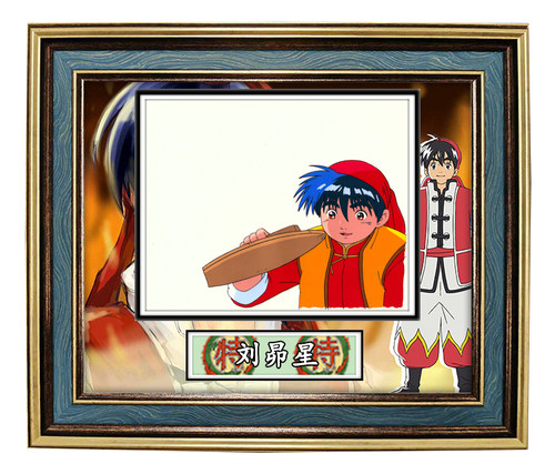 中华小当家素材模板 中华小当家图片下载 小麦优选