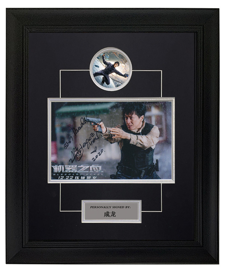 现货收藏 成龙jackie chan机器之血亲笔签名照片剧照6寸裱框