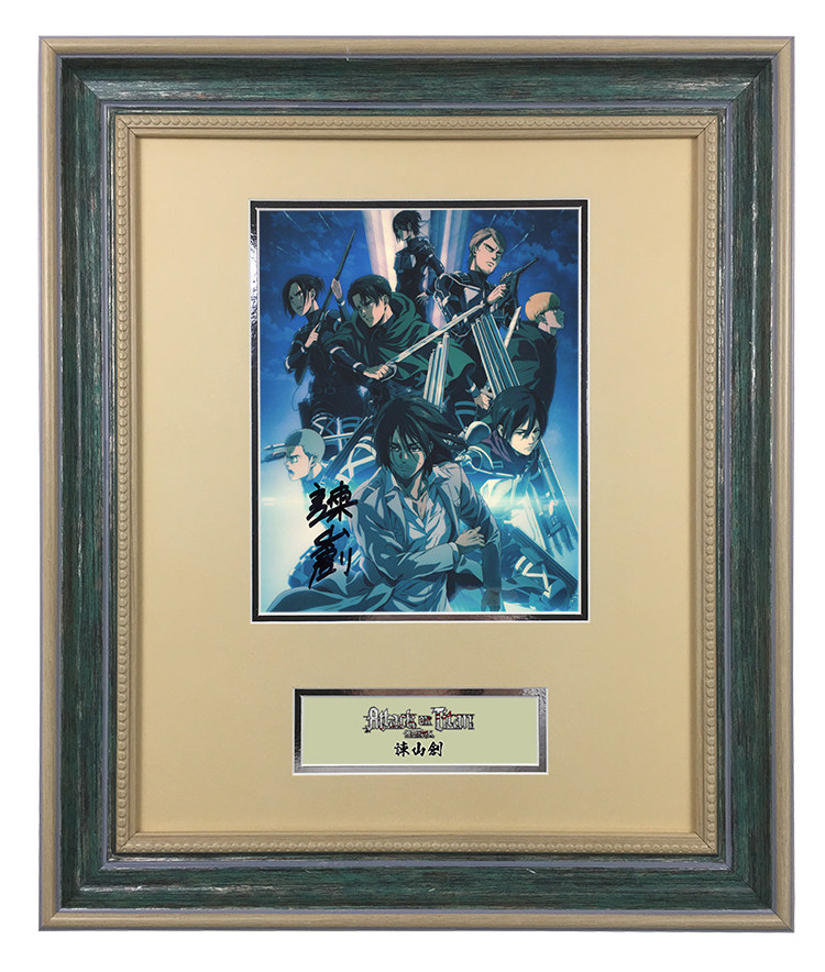 现货收藏 谏山创 进击的巨人作者 亲笔签名照片 艾伦三笠利威尔兵长