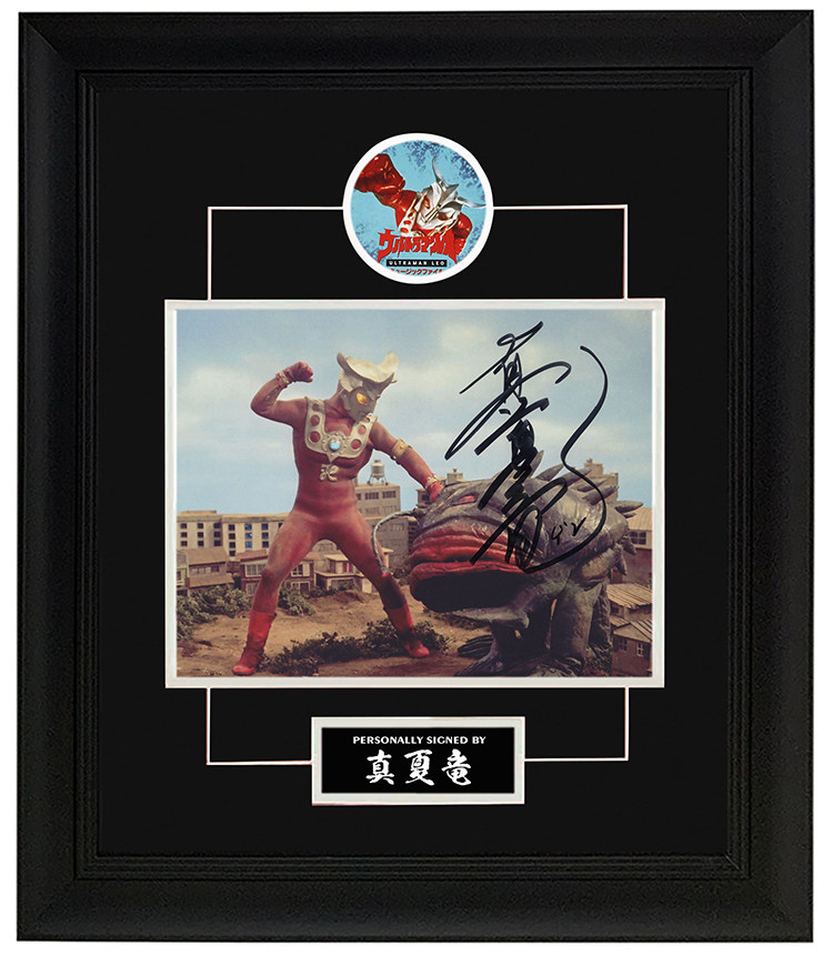 真夏龙 亲笔签名照片 雷欧奥特曼 leo人间体 含sa证书裱框